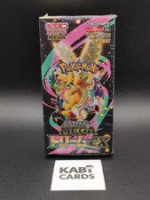 IN HAND | Mega Dream ex M2a