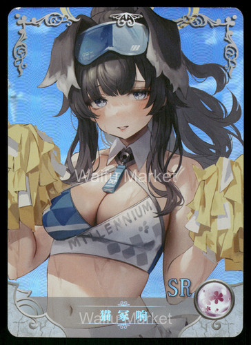 Hibiki nekozuka blue - nekozuka,