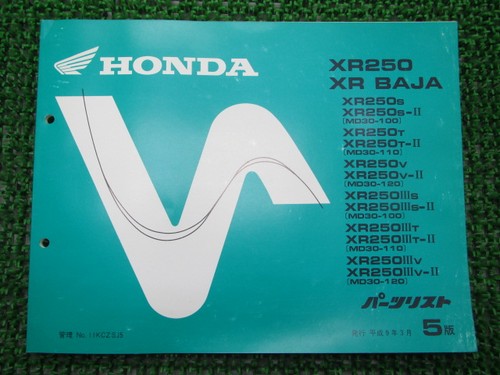 Used honda xr250 baja - xr, parts