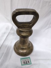 Antique Very Large 7lb Avery