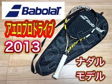 Tennis Racket Hard Babolat