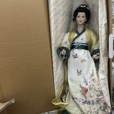 Danbury Mint The Butterfly