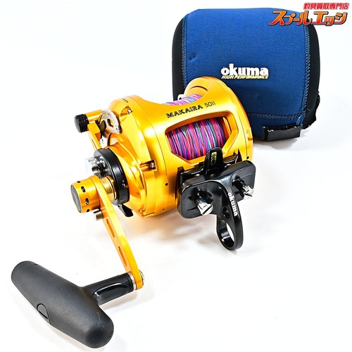 Okuma makaira 50ii - okuma, big