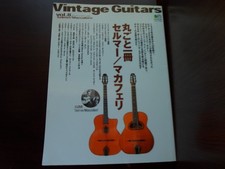 Vintage Guitars 8 Selmer