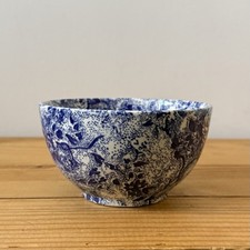 Laura Ashley Chintzware sugar