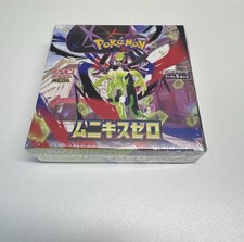 Mega Nihil Zero Booster Box M3