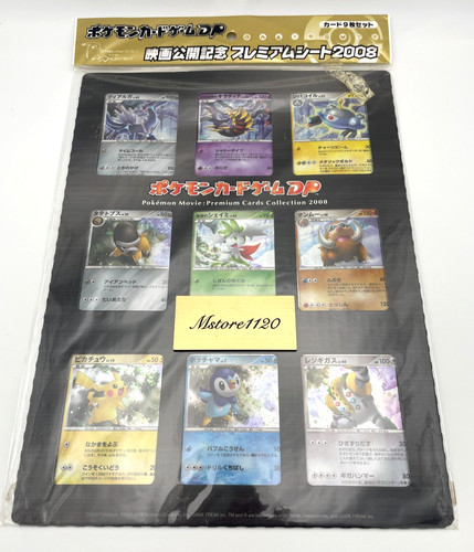 Pocket monster pokemon - monster,