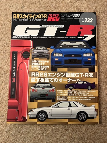Hyper revs magazine vol 132 - hyper,