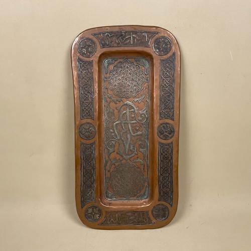 Antique metal indian patterned - indian,