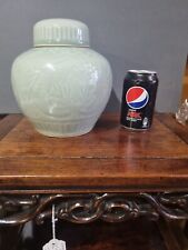 Large  CELADON LIDDED GINGER JAR Vase CHINESE WITH BASE STAMP 