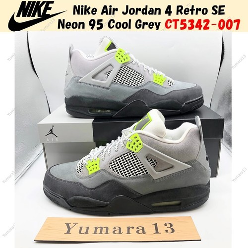 Nike air jordan retro se - nike,