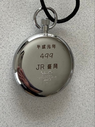 Seiko pocket watch from the - pocket,