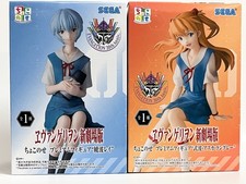 Evangelion SEGA PM Perching