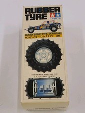 VINTAGE 1980's TAMIYA SRB