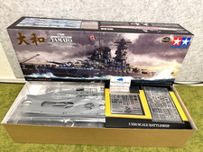 Tamiya 78025 Japanese Navy