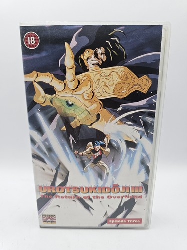 Urotsukidoji episode 3 - 3,