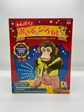 Musical Jolly Chimp Monkey
