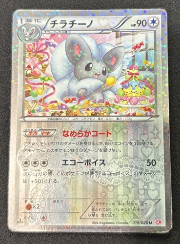 Pokemon card 1st - pokemon, edition
