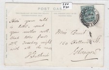 Angus DUNDEE  Double Ring 1 in