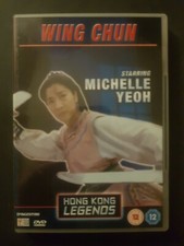 WING CHUN DVD. HONG KONG