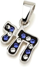 Chai Pendant White Blue Gem