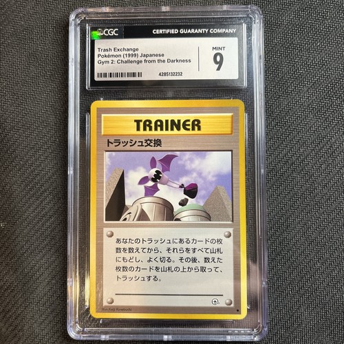 1999 pokemon jpn gym trainer - pokemon,
