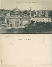 Alexandria Nabi Daniel Mosque Cairo Postcard Trust