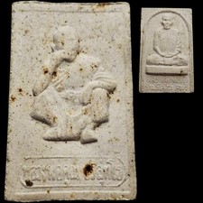 Luang Pu Tang Aon Wat Manee