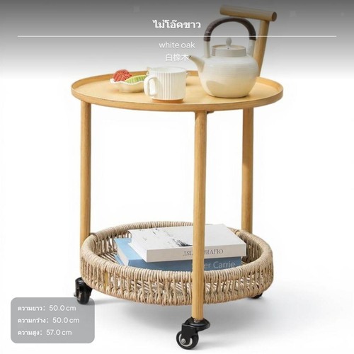 Modern trolley coffee table - coffee,