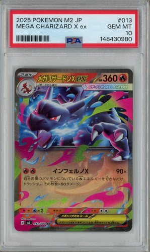 Psa mega charizard ex - psa,