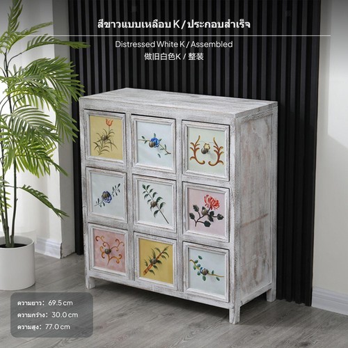 Drawer sturdy wood - 9-drawer, storage