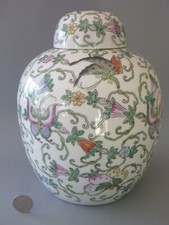 Large Vintage Ginger Jar