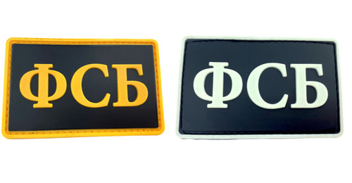 Russian fsb federal - fsb,