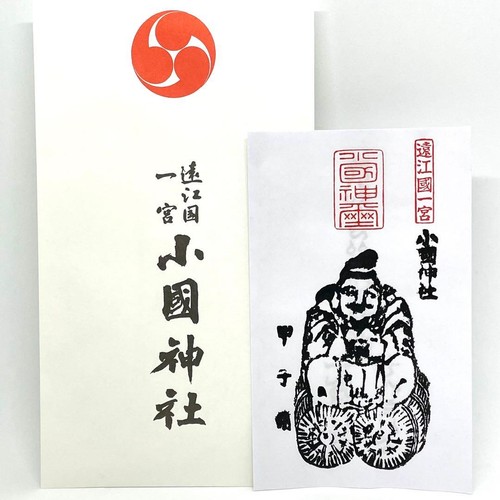 Ofuda talisman oguni - oguni, shrine