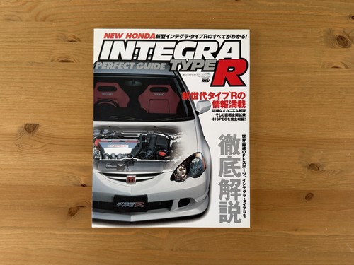 Hyperrev tuning honda integra - honda,