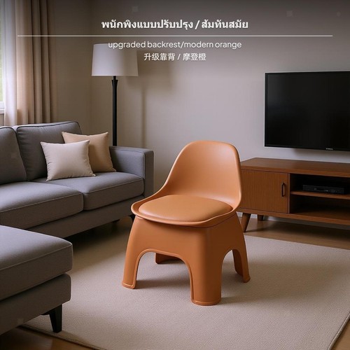 Movable plastic stool - movable,