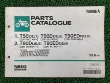 Townmate Parts List, 1st