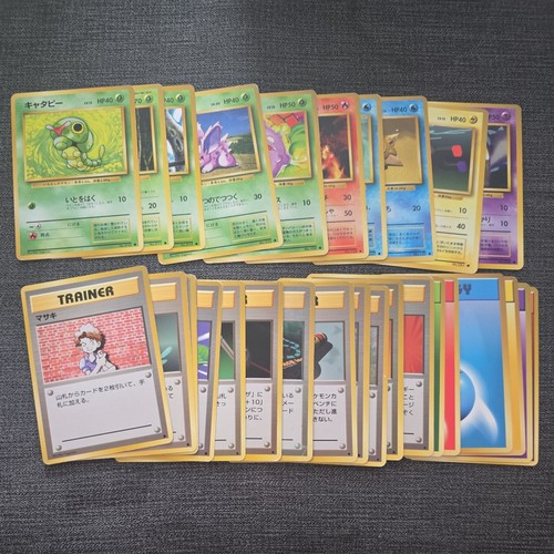 Japanese original base set - 30,