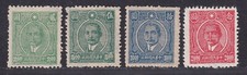 China Stamp 1945-46 Sun Yat Sen Chungking Dah Tung Print set of 4, MNH, Random s