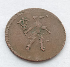 Unusual george iii farthing - george,