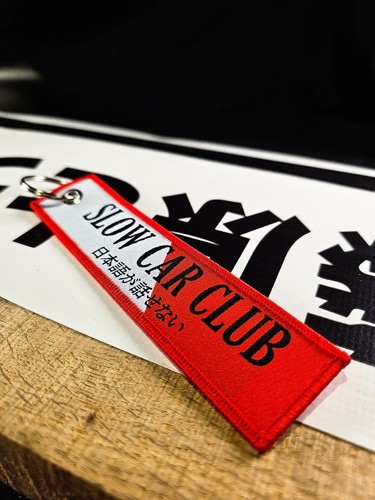 Slow car club keyring - car,