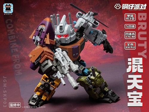 Stock new jiguangmao toy - stock,