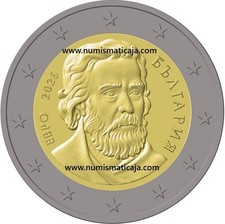 Bulgaria - 2 Euros 2025 Circulation Coin / Normal UNC - Uncirculated