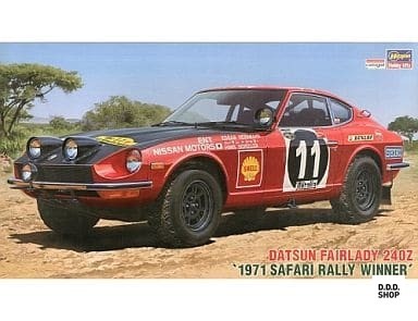 Datsun fairlady 240z - 1/24,