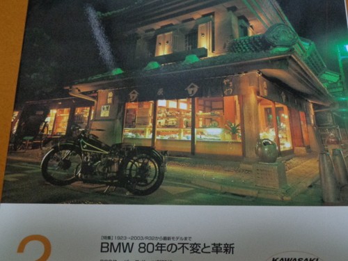 Bmw r12 r51ss - r51ss,, r75/5