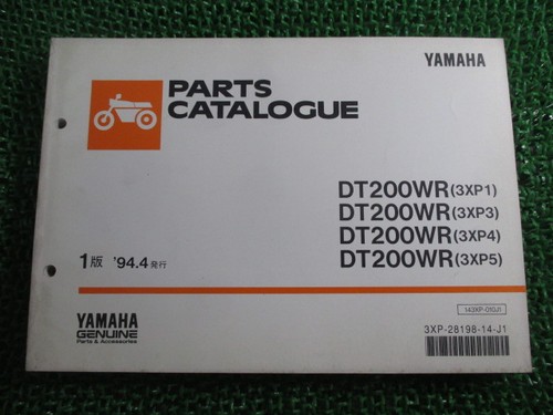 Dt200wr parts list 1st edition - list,