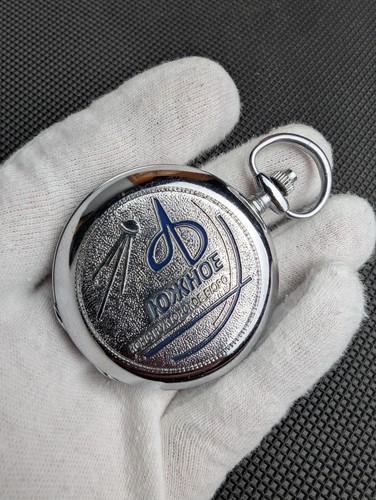 Vintage rare pocket watch - vintage,