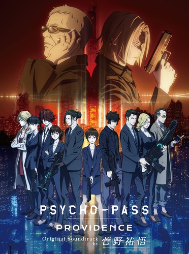 Psycho pass providence - psycho-pass,