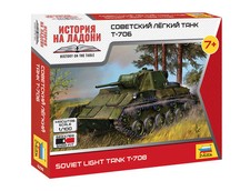 Zvezda military t 70b - 1/72,