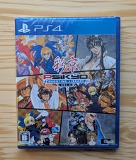 PSIKYO SHOOTING LIBRARY VOL. 2